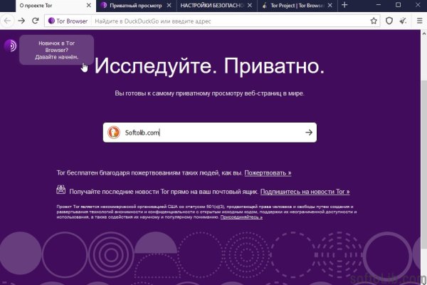 Darknet прохождение